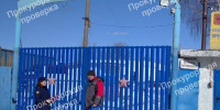 Кто портит воздух в Киреевском районе выяснили сотрудники прокуратуры - Молодой коммунар