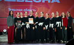 В «Тульской студенческой весне-2025» приняло участие более 800 студентов
