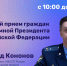 Главный судебный пристав Тульской области проведет личный прием граждан в приемной Президента - УФССП