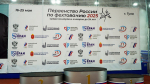 В Туле порядка 800 спортсменов оспаривают медали первенства России по фехтованию