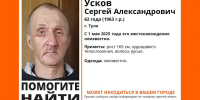 62-летний туляк пропал почти месяц назад: волонтеры объявили о начале поиска - ИА Тульская служба новостей