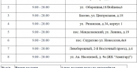 FireShot Capture 015 - 21 мая в Туле будут бесплатно раздавать воду - [tula-r71.gosweb.gosuslugi.ru].png - Myslo.Ru