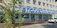 В поликлинике Ефремовской районной больницы готовят помещение для нового рентген-аппарата - ИА Тульская служба новостей