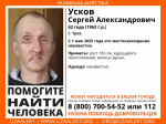 В Туле ищут пропавшего 62-летнего мужчину