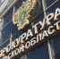 Девочка травмировалась на стройплощадке. Чиновнику грозит суд - ГТРК