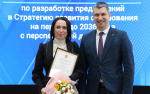 В Тульской области обсудили предложения в план реализации Стратегии развития образования
