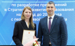 В Тульской области обсудили предложения в план реализации Стратегии развития образования