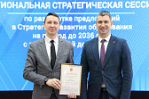 В Тульской области обсудили предложения в план реализации Стратегии развития образования