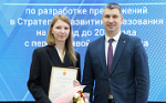 В Тульской области обсудили предложения в план реализации Стратегии развития образования