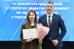 В Тульской области обсудили предложения в план реализации Стратегии развития образования