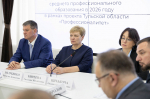 В Тульской области подписаны соглашения о создании семи кластеров «Профессионалитета»