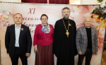 Помощь благотворителей детям