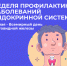 . - Областная стоматологическая поликлиника