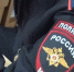 Житель Ефремова приговорен к 7 суткам ареста за экстремистские публикации - ГТРК