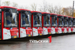 В Тульской области полностью обновят общественный транспорт к концу 2025 года