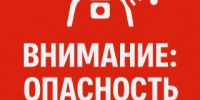 В Тульской области сохраняется опасность атаки БПЛА - Молодой коммунар