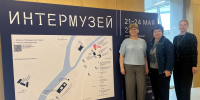 Сотрудники Тульского музейного объединения участвуют в Международном фестивале «Интермузей» в Москве - Тульское музейное объединение