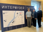 Сотрудники Тульского музейного объединения участвуют в Международном фестивале «Интермузей» в Москве