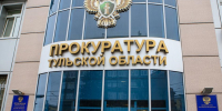 Пострадавшим от атаки БПЛА в Туле помогут - Молодой коммунар
