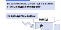 БПЛА1 - Молодой коммунар
