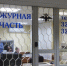 Почти двести металлических профлистов украли двое подельников с забора в Тульской области - Комсомольская Правда