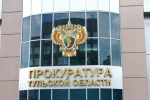 Прокуратура окажет помощь тулякам, пострадавшим от атаки БПЛА