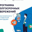 Программа долгосрочных сбережений — новые возможности для инвестиций в свое будущее - Департамент по спорту и туризму