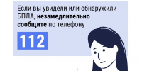 Над Тульской областью уничтожено 28 БПЛА - ГТРК