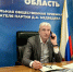 Эдуард Коченов дистанционно провел прием граждан - Единая Россия