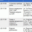 Часть Тулы будет обесточена 23 мая - ТК Первый Тульский