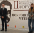 «Покровские чтения»: студенческая инициатива идёт в рост - ТулГУ
