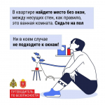 Предупрежден – значит вооружен: краткие правила поведения при атаке БПЛА