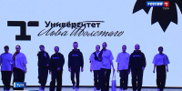 Кленовый лист и клубная карта: Университет Толстого удивил своим обновлением - ГТРК