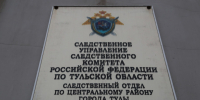 СК России будет расследовать атаку беспилотников на Новомосковск - Myslo.Ru