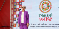 заи.jpg - Myslo.Ru