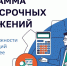 Негосударственные пенсионные фонды формируют программы долгосрочных сбережений - Министерство строительства и ЖКХ