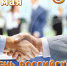 Новомосковский рынок поздравляет с Днем предпринимательства - ИА Тульская пресса.Ru