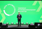 Тульская область участвует в финале чемпионата «Профессионалы» в Нижнем Новгороде