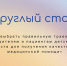 . - Центр детской психоневрологии