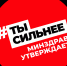YouForce.png - Центр спортивной подготовки