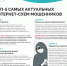 Подборка плакатов в рамках пятого этапа эстафеты «Мои финансы», посвященного Финансовой безопасности для всей семьи - Министерство финансов