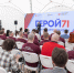 Первый очный модуль образовательной программы проекта «Герой 71» стартовал в Тульской области - Молодой коммунар