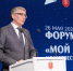 Дмитрий Миляев открыл Тульскую неделю предпринимательства и наградил лучших - ИА Тульская пресса.Ru