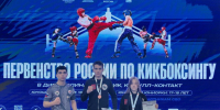 Тульские кикбоксеры завоевали бронзу Первенстве России - Центр 71