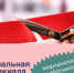 . - Центр детской психоневрологии