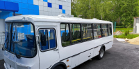 У Тульского областного центра реабилитации появился новый автобус - ИА Тульская пресса.Ru