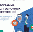 Программа долгосрочных сбережений: новые возможности инвестировать в будущее - Городская больница №13