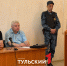 Туляка отправили на исправительные работы за жестокое убийство щенка - ТК Первый Тульский