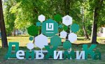 «Полипласт Новомосковск» отметил День химика серией городских семейных мероприятий