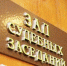 В Щекино женщина повторно осуждена за торговлю безакцизными сигаретами - Молодой коммунар